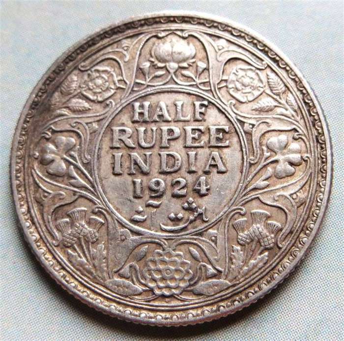1924 British India Half Rupee Silver Coin - Scarce