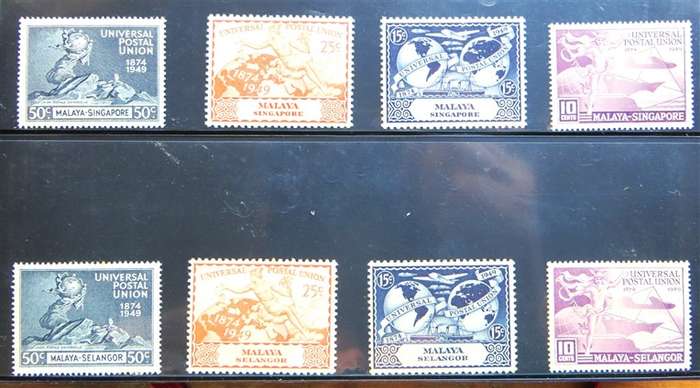 Malaya Singapore + Selangor UPU Mint Stamps Set - 1 Bid for All