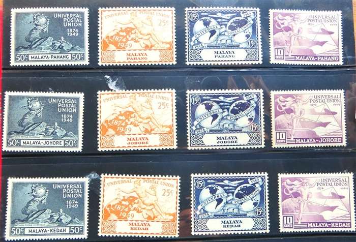 3 x Malaya UPU Mint Stamps Set - 1 Bid for All