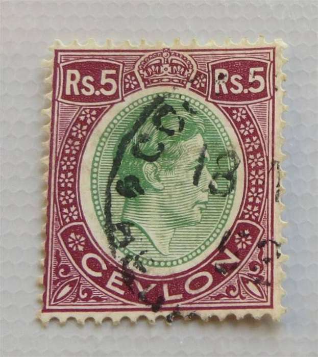 Ceylon 5 Rupees SG397 Used