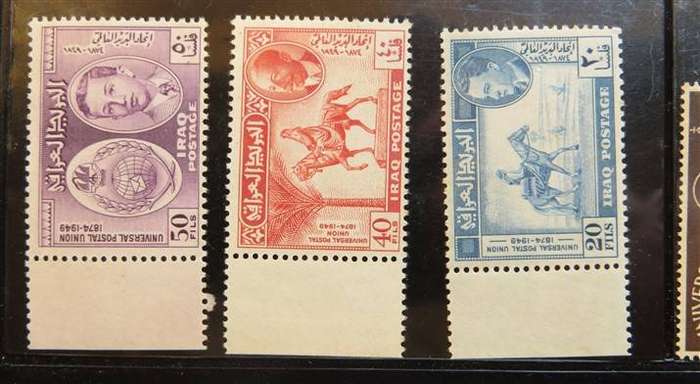 Iraq & Kuwait Mint UPU Sets