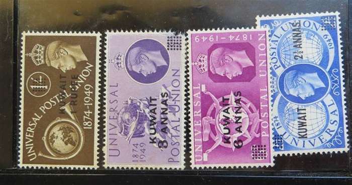 Iraq & Kuwait Mint UPU Sets