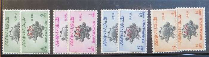 2 x Bahawalpur Mint UPU Sets - with and without Red Overprint