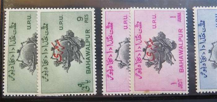 2 x Bahawalpur Mint UPU Sets - with and without Red Overprint