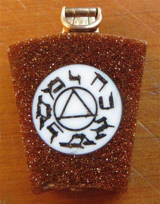 Masonic Jewel