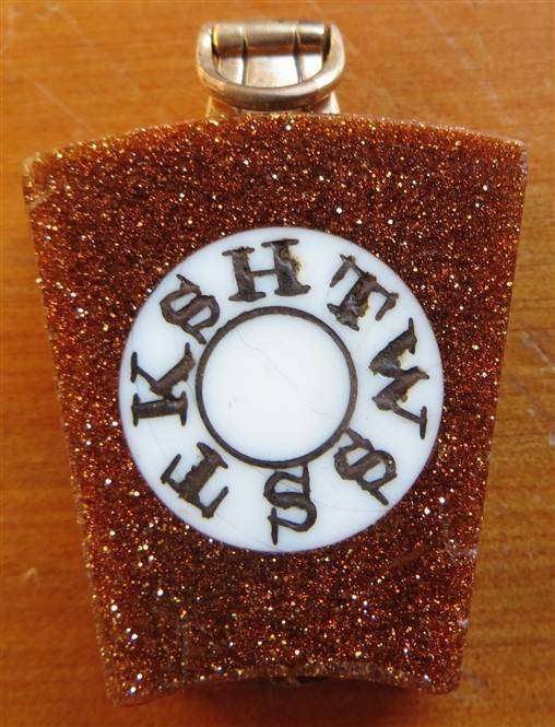 Masonic Jewel