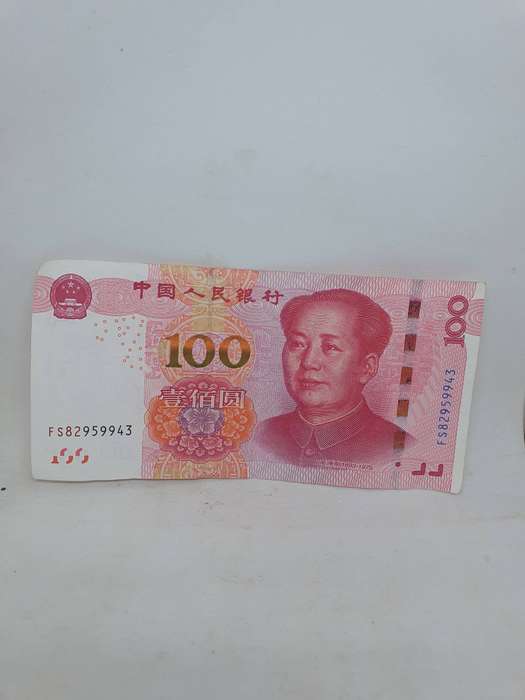 2015 Chinese 100 Yuan. Exc R246
