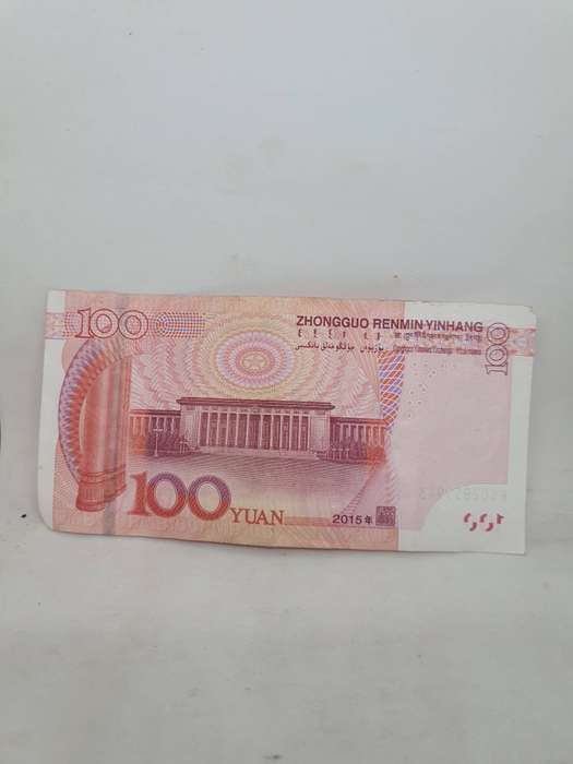 2015 Chinese 100 Yuan. Exc R246