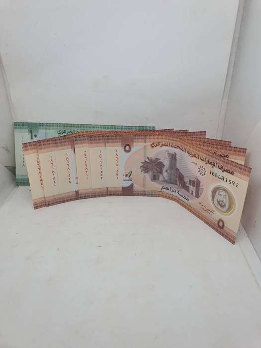 New UAE Dirhams Polymer Notes. Exc R191