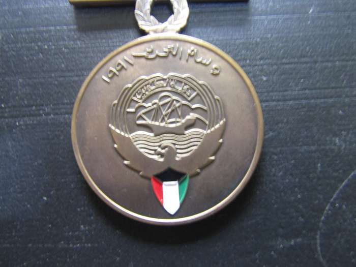 Liberation of Kuwait Full size Medal with Bar. (Replica)