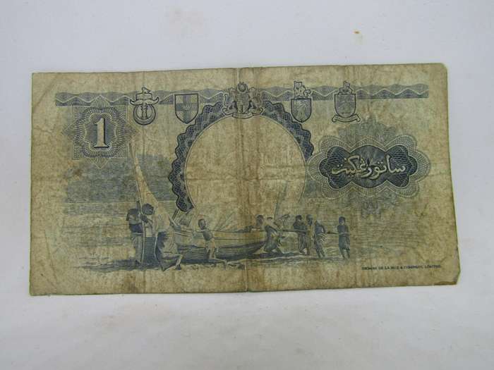 1959 Malaya and British Borneo banknote (KM 8A) catalogue VF  R900