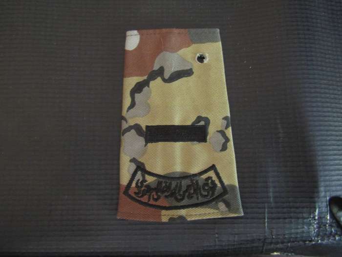 Saudi Arabian Camo Army Slip on Ranks