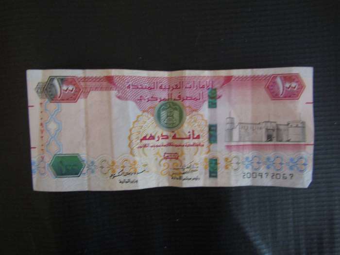 United Arab Emirates Central Banknotes 100 Dirhams Value R483
