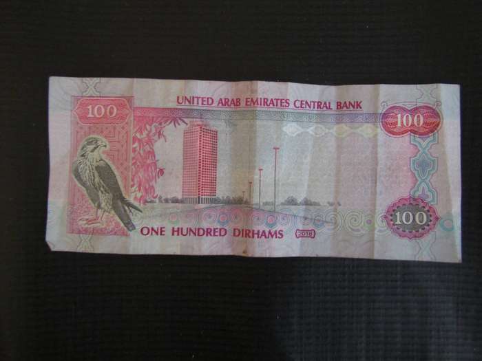 United Arab Emirates Central Banknotes 100 Dirhams Value R483