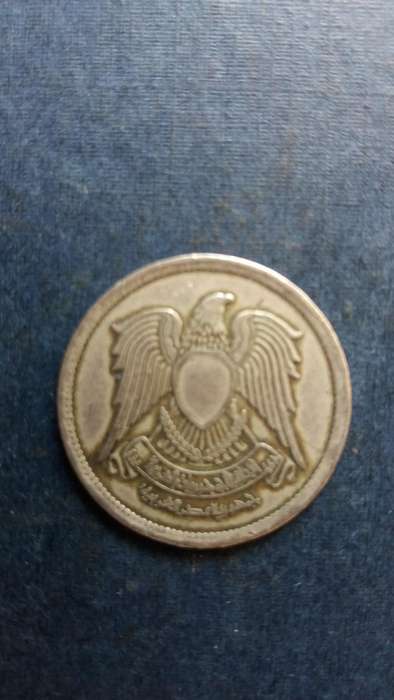 Egypt 1972 5 Piastres *1392*-Hawk of Quraish as the arms of Egypt