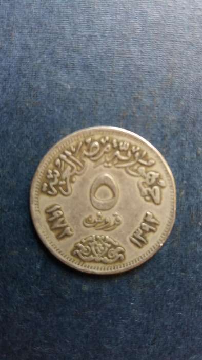 Egypt 1972 5 Piastres *1392*-Hawk of Quraish as the arms of Egypt