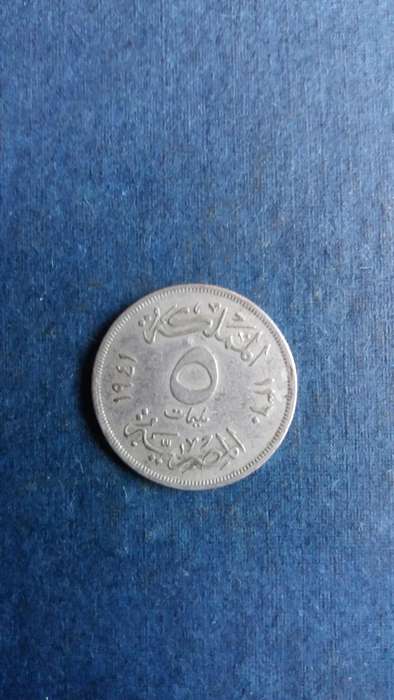 Egypt 1941 5 Milliemes * King Farouk*