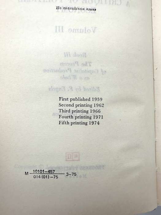 Capital by Karl Marx (3 Volumes)