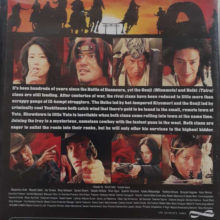 Sukiyaki Western Django (A Takashi Miike Film) [DVD]