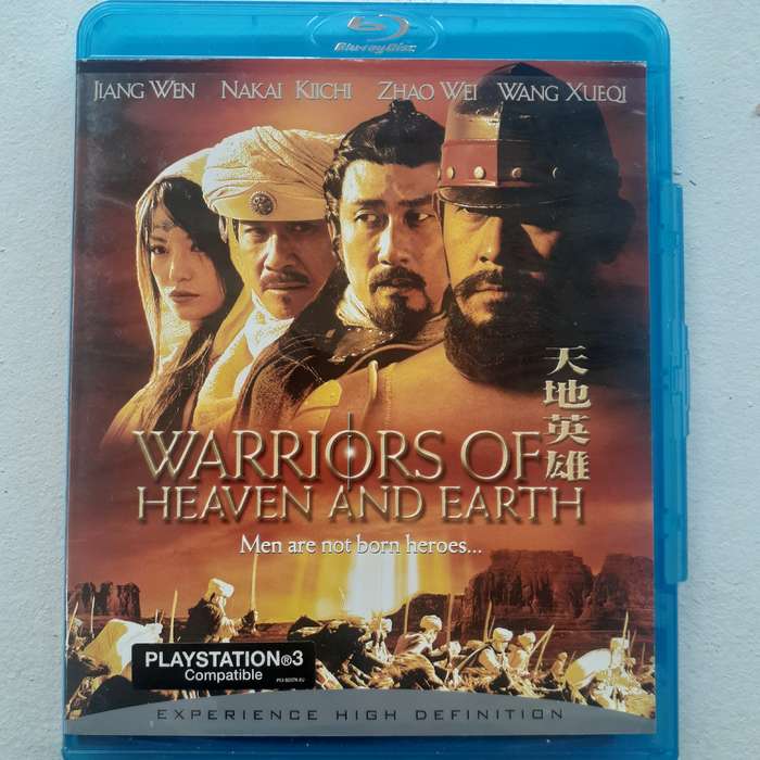 Warriors Of Heaven And Earth [Blu-ray Movie]