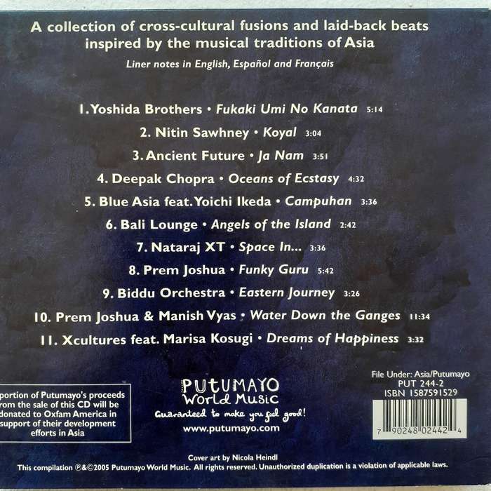 Putumayo Presents: Asian Lounge (Various Artists) (2005)