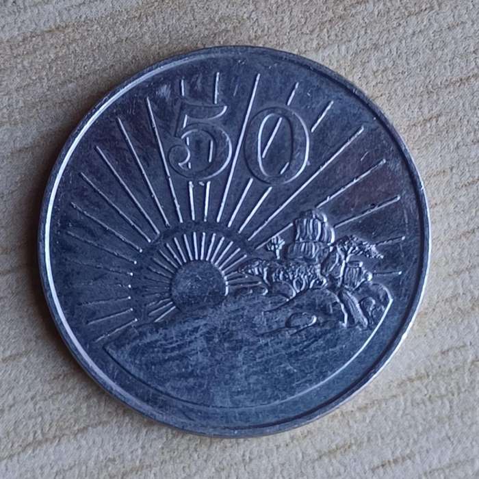 1980 Zimbabwe 50c