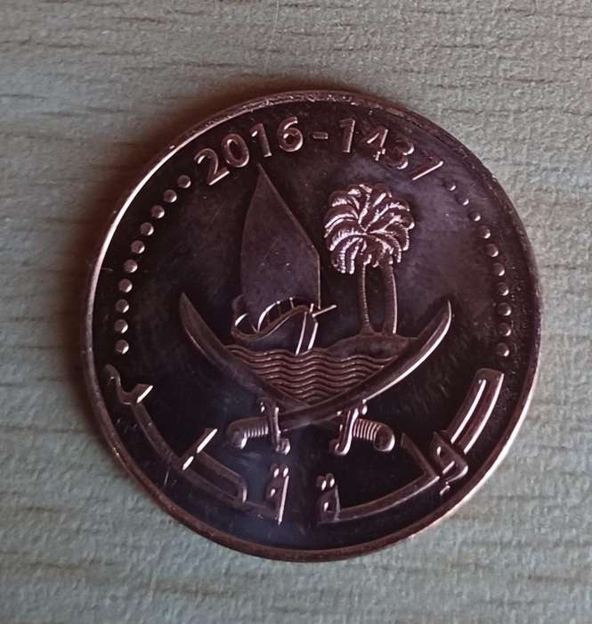 2016 10 dirham Qatar