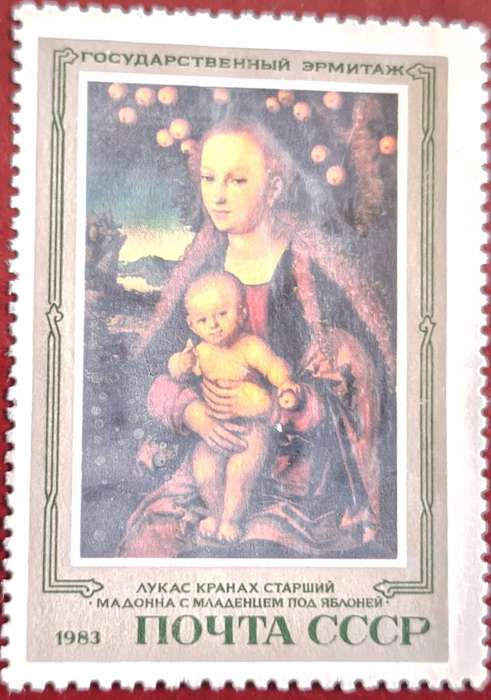 Russia Soviet Union 1983 German Paintings 1 Mint stamps from Set of 5 stamps