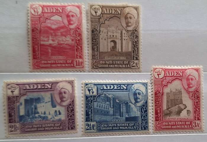 Aden Qu'aiti Sultanate of Shihr and Mukalla 1942 5 Unused Hinged stamps