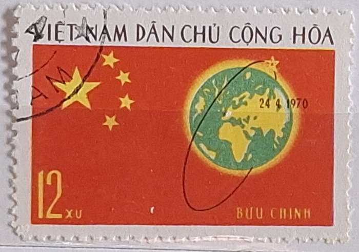 Vietnam 1970 Launching of the first Chinese Satellite 1 Used stamp