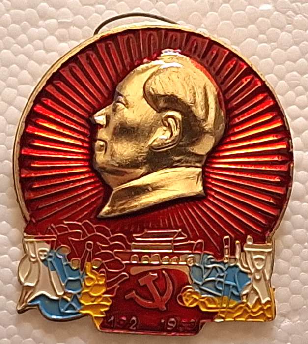 Vintage Aluminum Chinese Cultural Revolution pin / Mao Zedong Propaganda Badge 1960's (4)