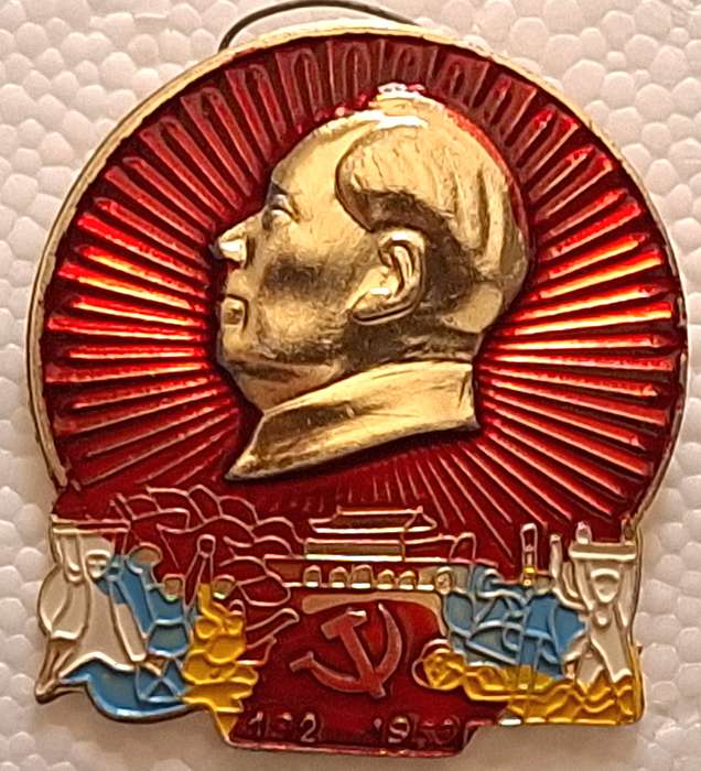 Vintage Aluminum Chinese Cultural Revolution pin / Mao Zedong Propaganda Badge 1960's (4)