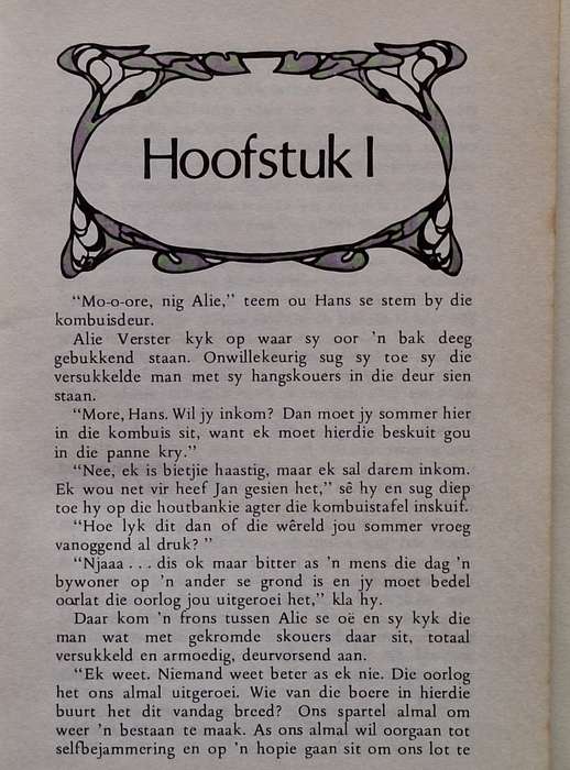 Die Buurt deur Sita Hardeband 1974 Tweede Uitgawe