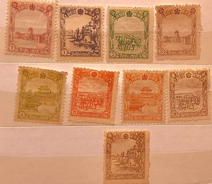 Manchukuo 1936 Local Motifs 9 Unused Hinged stamps