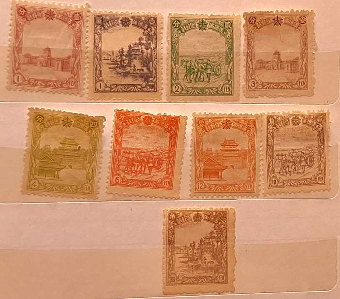 Manchukuo 1936 Local Motifs 9 Unused Hinged stamps