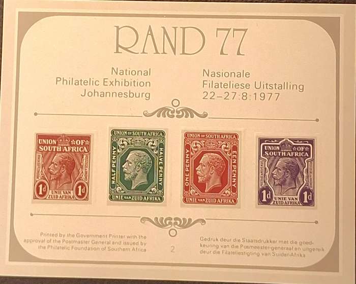 South Africa 1977 Rand 77 National Philatelic Exhibition Johannesburg 1 Mint Miniature Sheet
