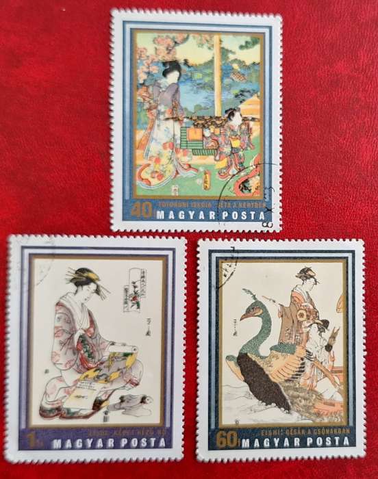 Hungary 1971 Japanese Prints from Museum of East Asian Art 3 Cancelled stamps from Set of 8 stamps