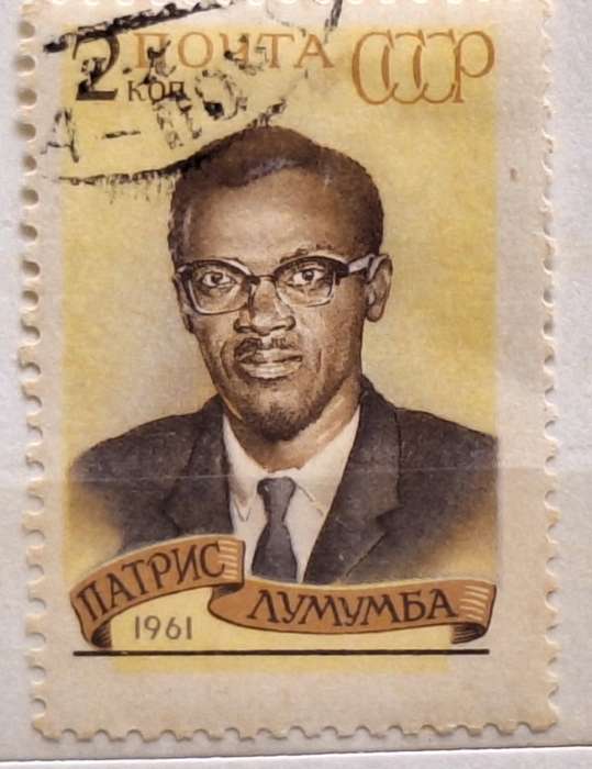 Russia 1961 P. Lumumba 1 Cancelled Hinged stamp