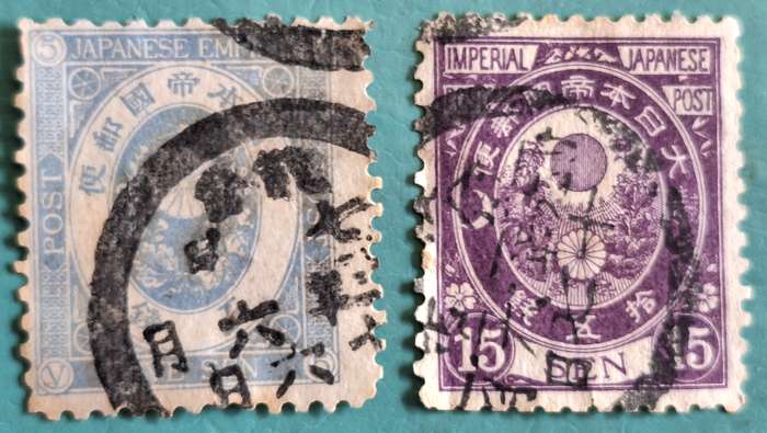 Japanese Empire 1883 5 Sen and 15 Sen 2 Used stamps