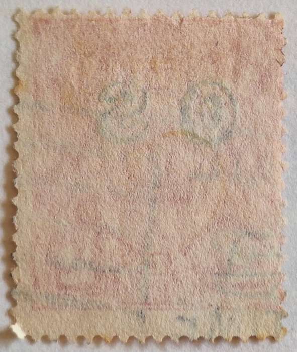 Australia 1932 George V 2d O S overprint (shift to left) 1 Used stamp