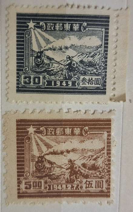 China 1949 Train And Postal Runner 2 Unused stamps