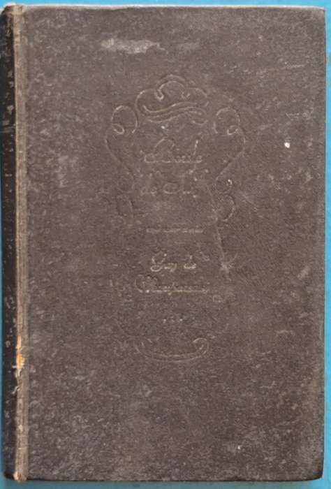 Boule de Suif and Other Stories  by Guy de Maupassant Hardcover