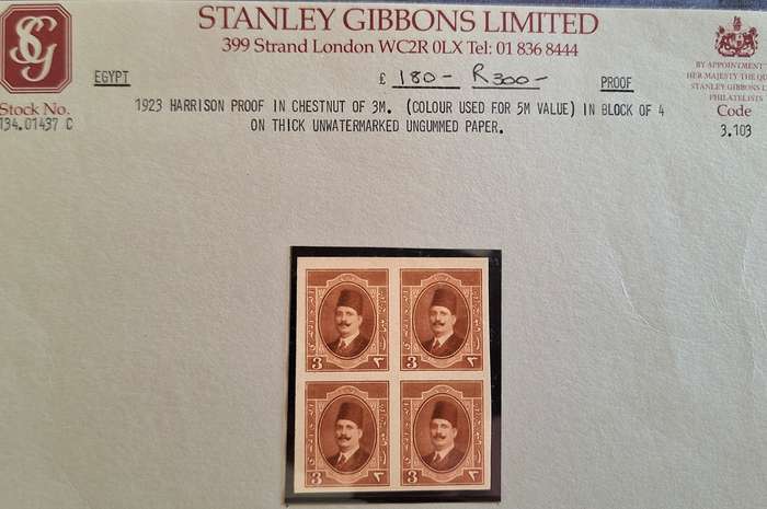 Egypt 1923 Harrison Proof Stanley Gibbons Ltd Block of 4 on Thick Unwatermarked Ungummed Paper