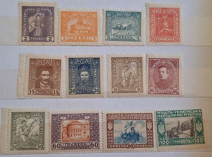 Ukraine 1919 12 Unused stamps from Unissued Set of 14