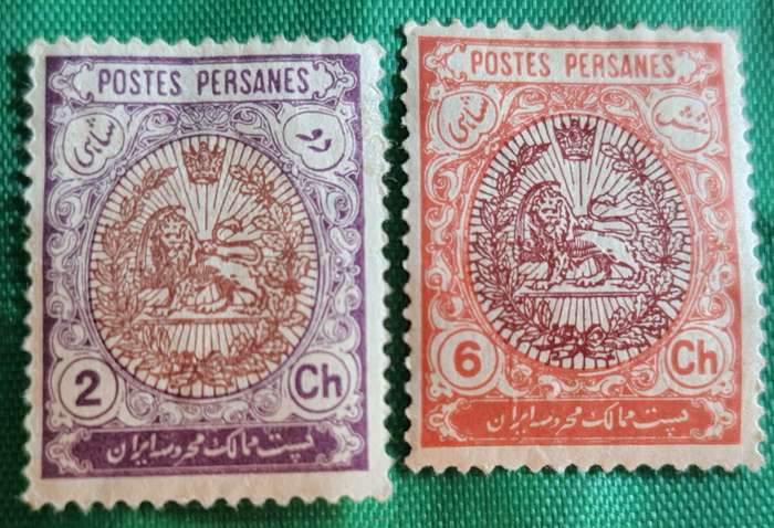 Iran (Persia) 1909 Coat of Arms 2 Unused Hinged stamps