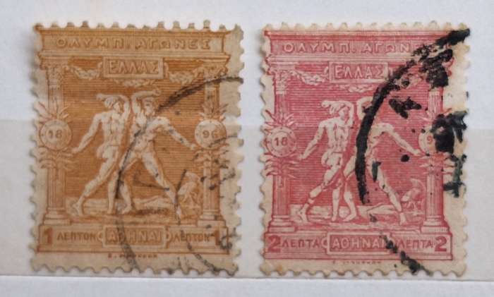 Greece 1896 Olympic issue (Nude Boxers) 2 Used stamps