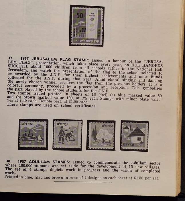 Mosden Israel Catalogue 1971 Vol II: Postage Stamps of The Holy Land and Judaica SIGNED