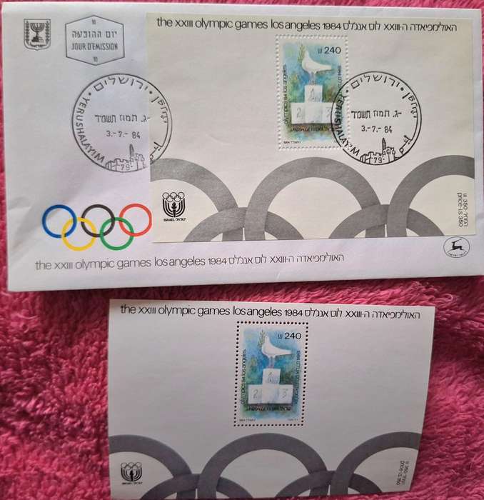 Israel 1984 Olympic Games Los Angeles  1 Mint Miniature Sheet and 1 on FDC