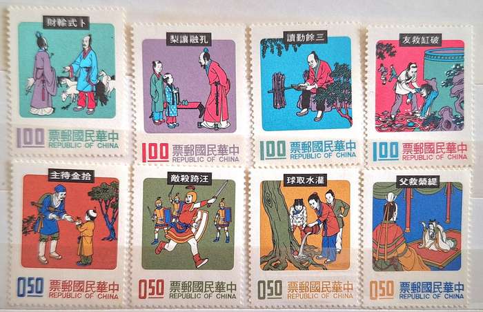China 1974 Chinese Folk Tales Set of 8 Mint stamps