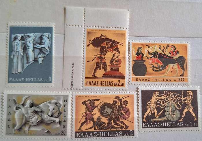 Greece 1970 Herakles 6 Mint stamps